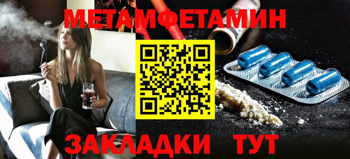 Amphetamine 97%  Вход с VPN  Amphetamine  блэк спрут ONION  Среднеуральск  АМФ 