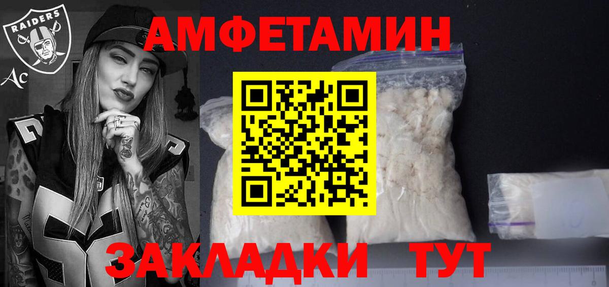 АМФ Premium Среднеуральск
