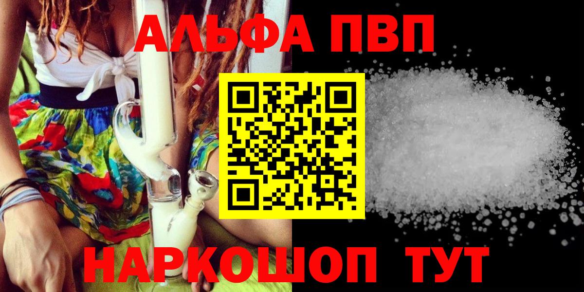 Среднеуральск  APVP СК КРИС  Вход с VPN  А ПВП VHQ  Альфа ПВП VHQ 