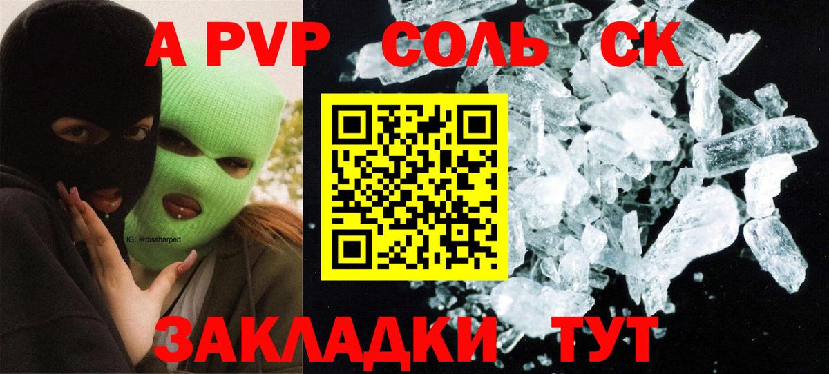 Alfa_PVP СК КРИС Среднеуральск