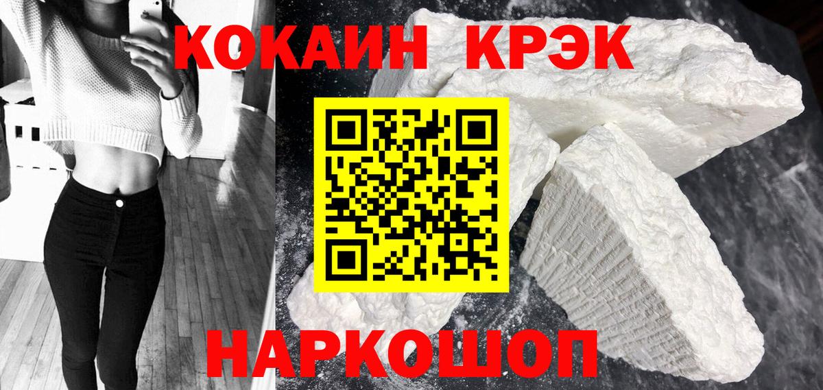 Cocaine VHQ  Cocaine VHQ  Среднеуральск  Cocaine  Вход с VPN 