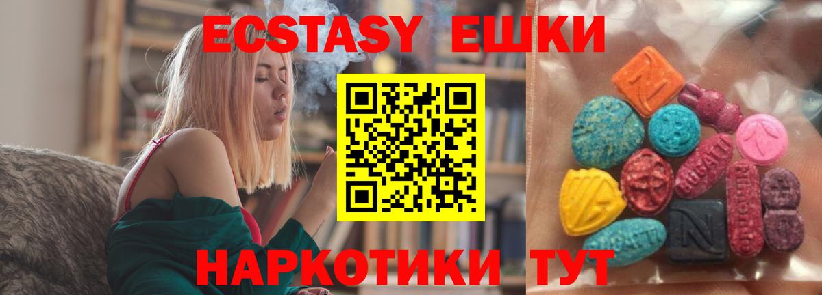 Ecstasy Punisher Среднеуральск
