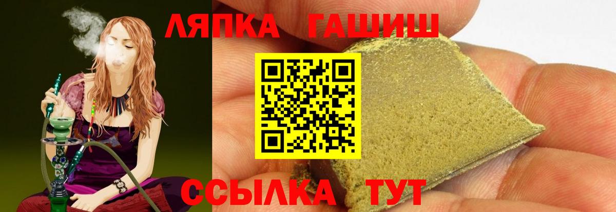 ГАШ Cannabis Среднеуральск