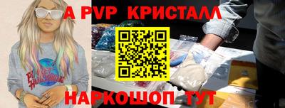 гашишное масло Будённовск