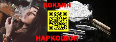гашишное масло Будённовск