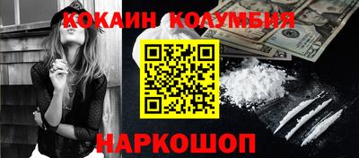 гашишное масло Будённовск