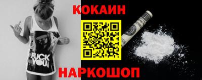 гашишное масло Будённовск