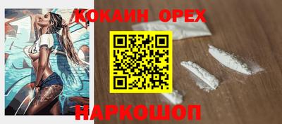 дистиллят марихуана Бузулук
