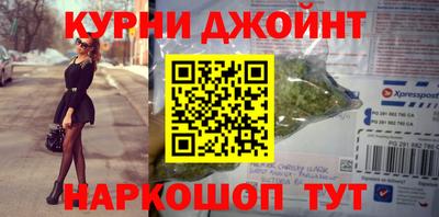 дистиллят марихуана Бузулук