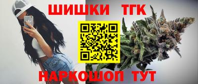 дистиллят марихуана Бузулук