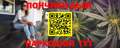 дистиллят марихуана Бузулук