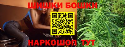 гашишное масло Будённовск