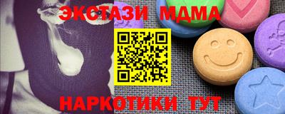 дистиллят марихуана Бузулук