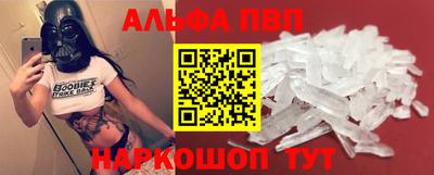гашишное масло Будённовск