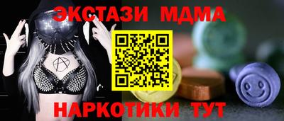 дистиллят марихуана Бузулук
