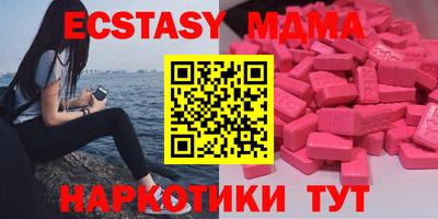 ALPHA-PVP Владивосток