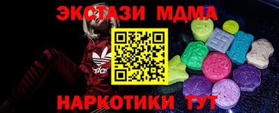 гашишное масло Будённовск