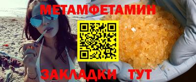 гашишное масло Будённовск