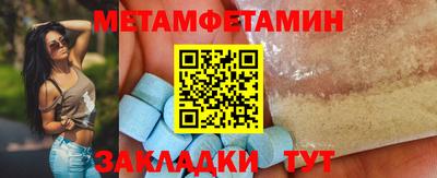 гашишное масло Будённовск