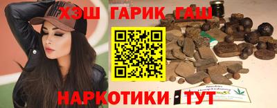 гашишное масло Будённовск