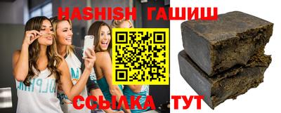 дистиллят марихуана Бузулук