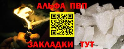 гашишное масло Будённовск
