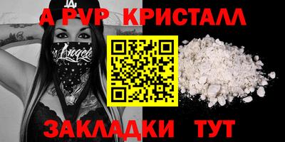 PSILOCYBIN Владикавказ