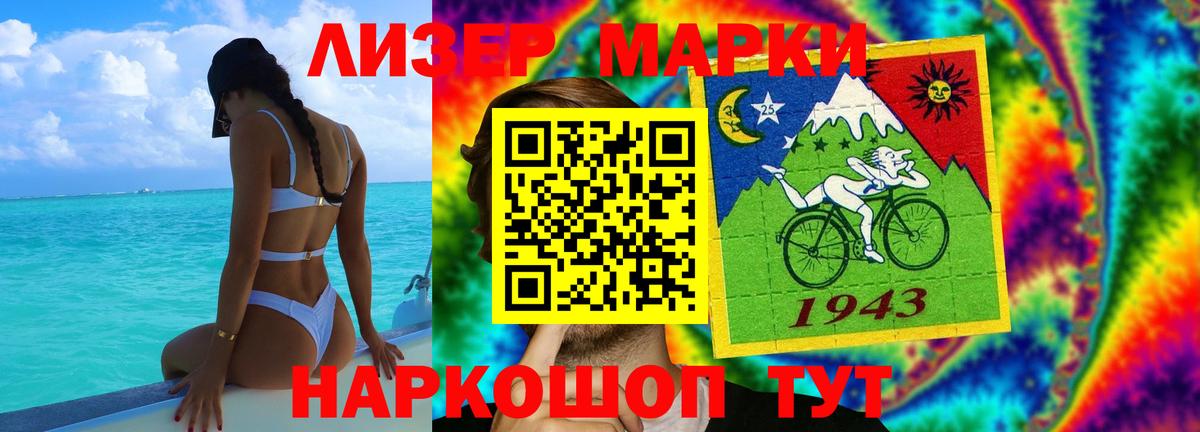 Лсд 25 экстази ecstasy  LSD-25 экстази ecstasy  Вход с VPN  Среднеуральск 