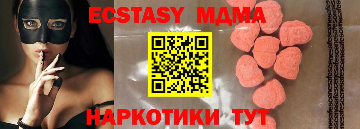 Среднеуральск  МДМА молли  Вход с VPN 