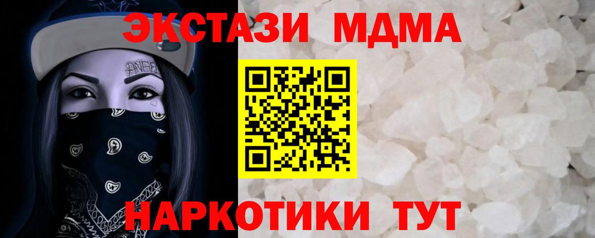 МДМА VHQ Среднеуральск