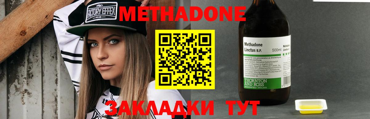 LSD-25  NBOMe  ГАШ  Меф кристаллы  COCAIN  Как найти закладки?  Среднеуральск  Вход с VPN  ГАШИШ  Каннабис 