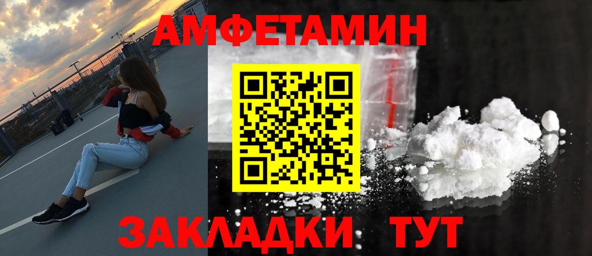Метамфетамин витя  Вход с VPN  Среднеуральск 