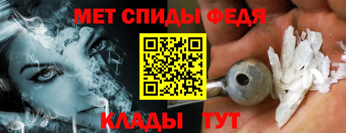 МЕТАМФЕТАМИН винт Среднеуральск