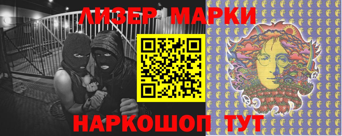 Марки 25I-NBOMe 1,5мг  Вход с VPN  Среднеуральск 