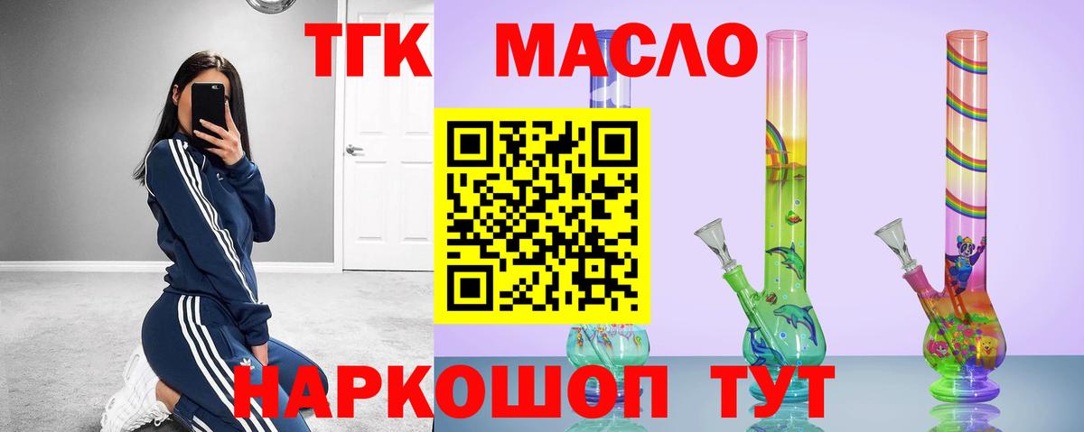 Среднеуральск  ТГК Wax  сколько стоит  ТГК вейп с тгк  Вход с VPN 